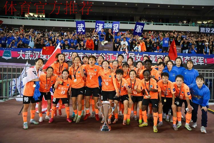 足协杯札记：巾帼间的比拼