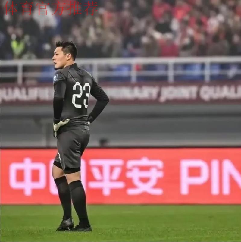 中国之队海报庆祝国足晋级:感谢!