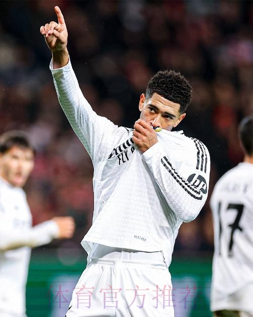 贝林厄姆:很享受在皇马踢球 想继续保持这样的发挥